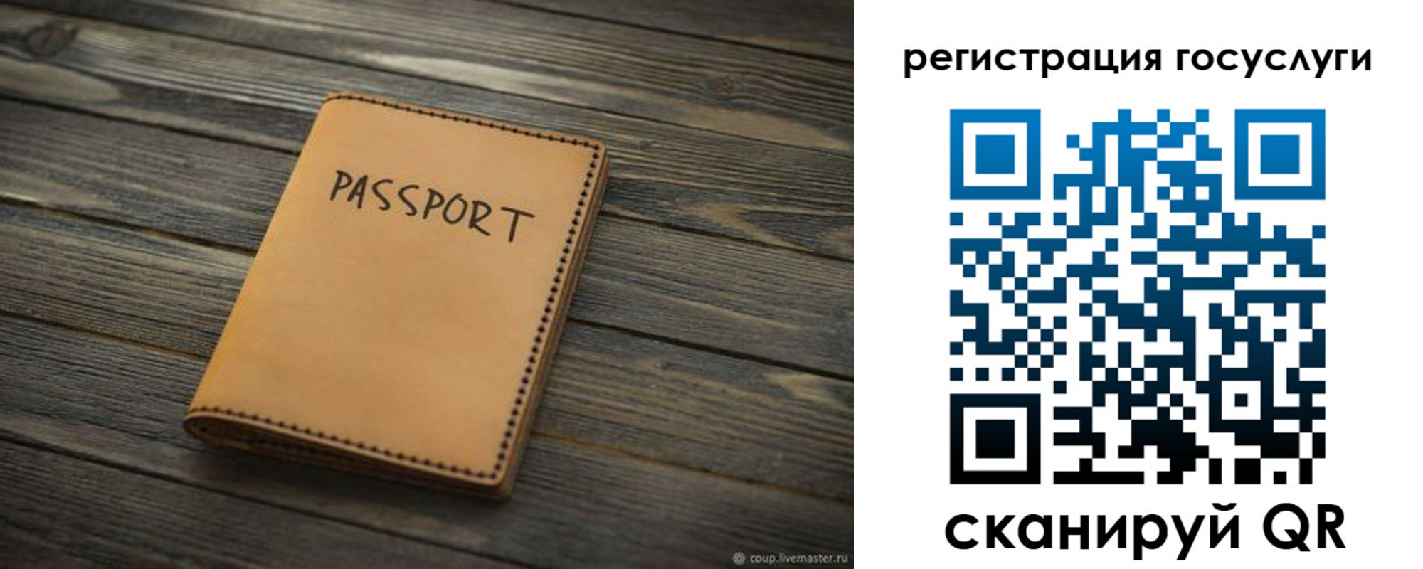миграционный учет в Дивногорске