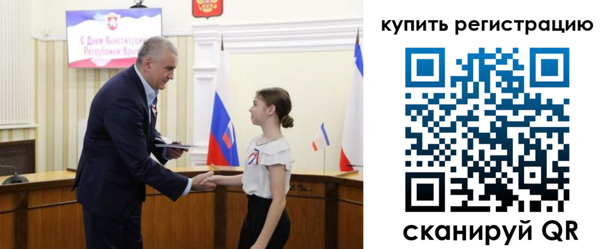 прописка в Дивногорске