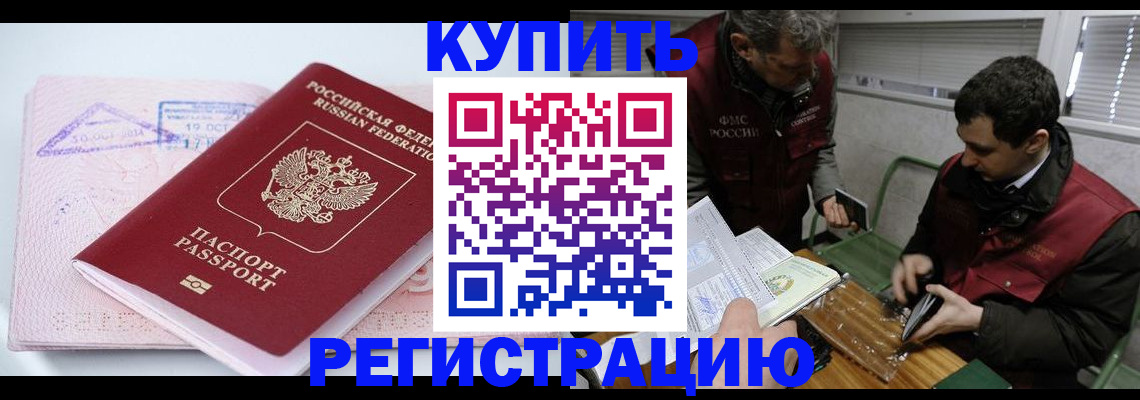 регистрация для школы в Дивногорске